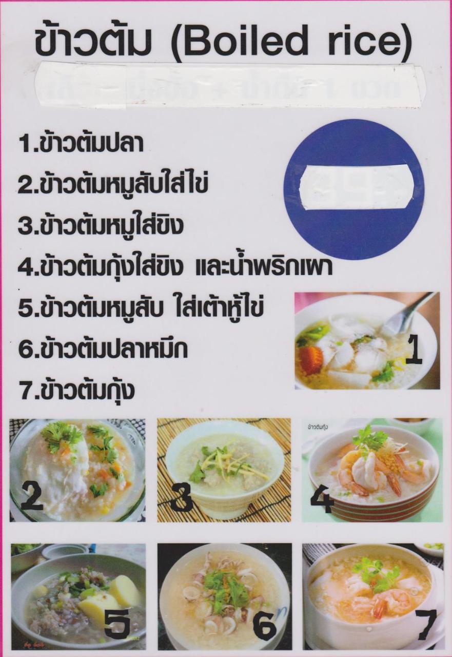 B&B View Talay 1B Studio Jomtien Pattaya Ngoại thất bức ảnh